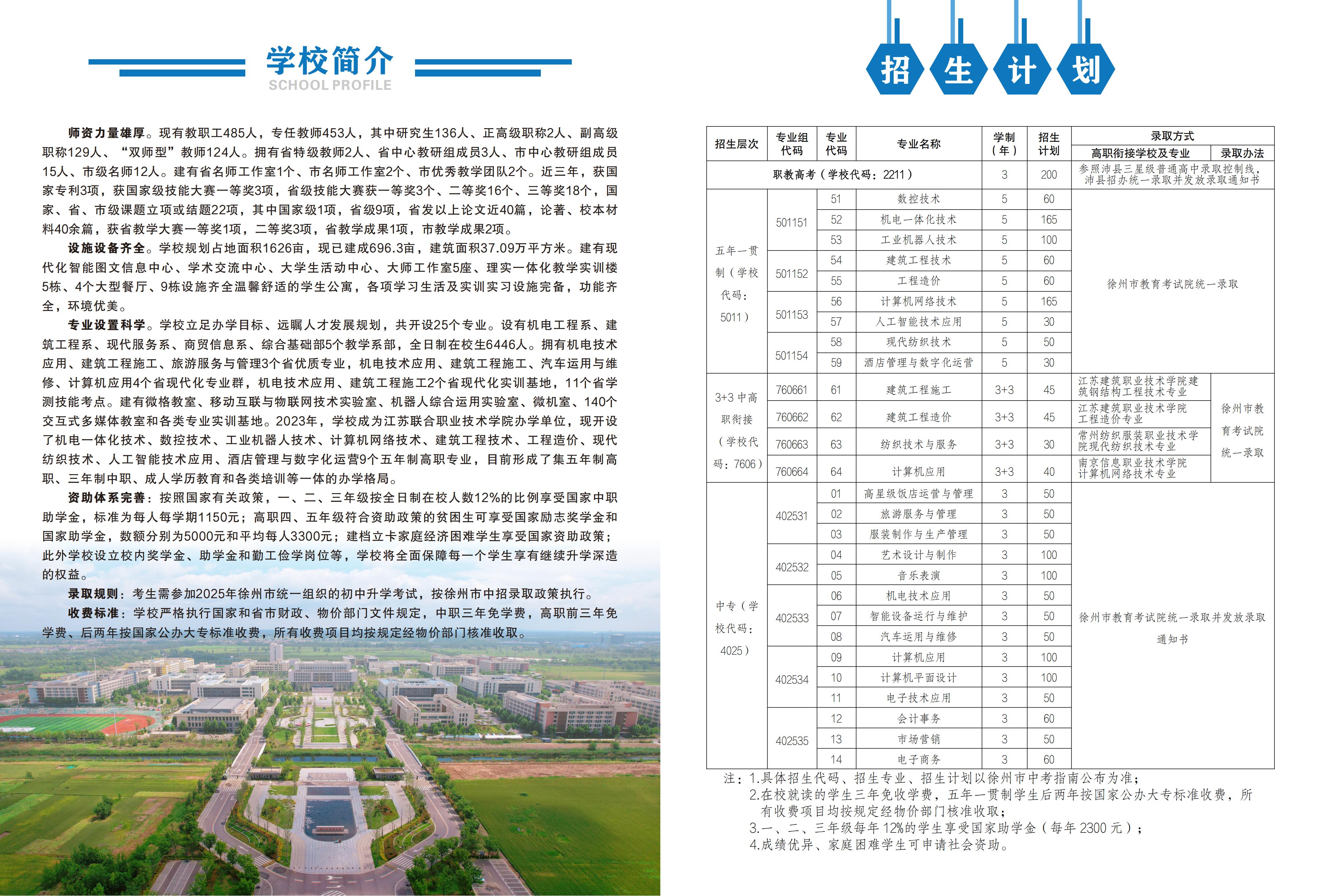 微信图片_20250606151153.jpg