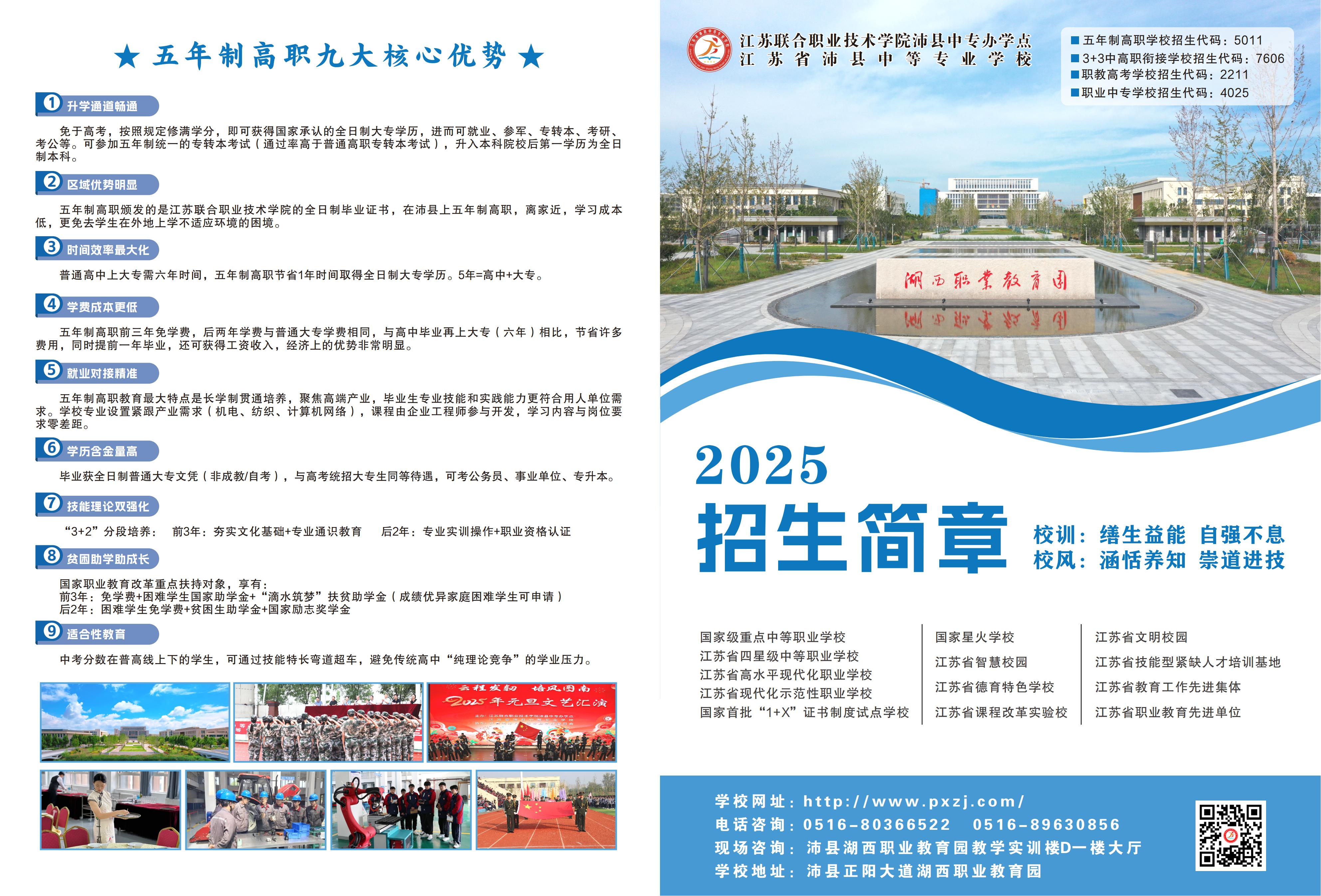 微信图片_20250606151631.jpg
