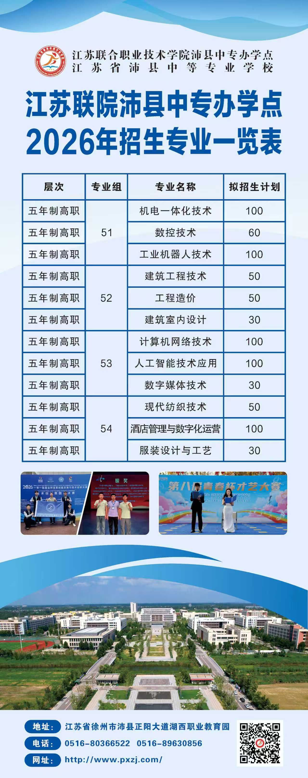 微信图片_20260511143029_43_487.jpg