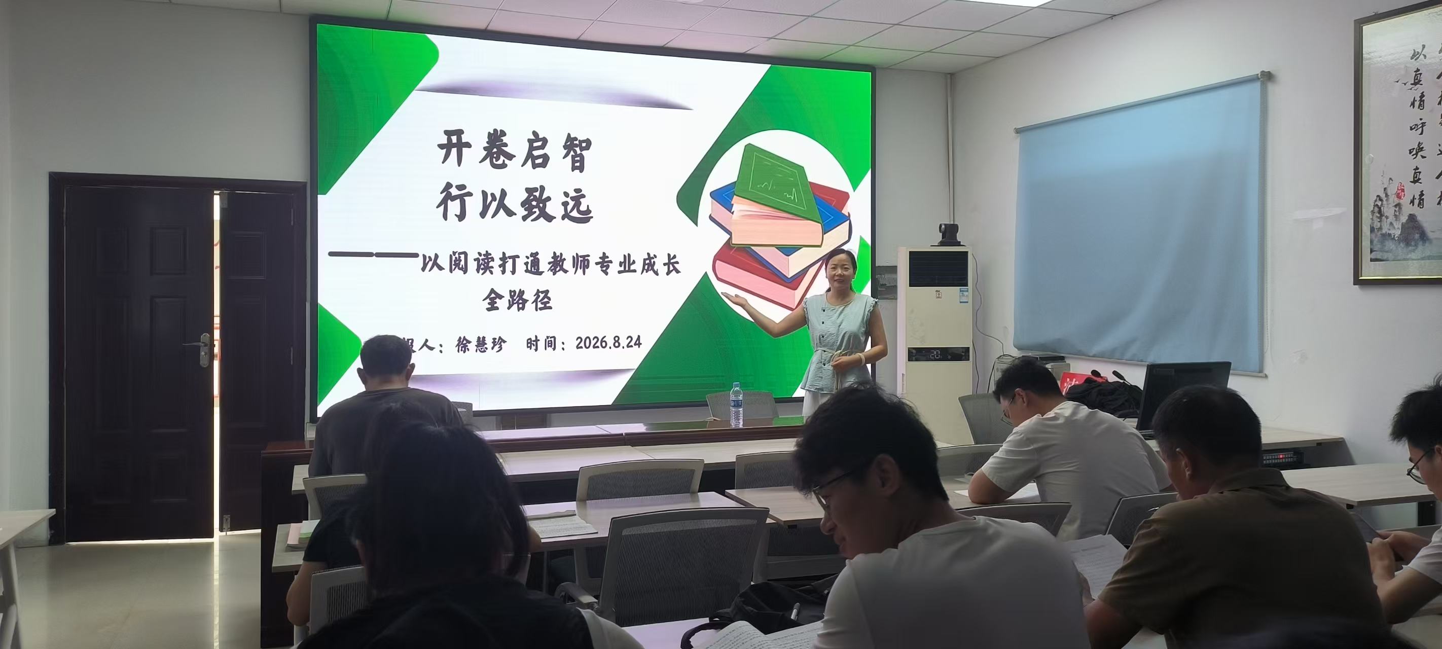 徐慧珍3.jpg